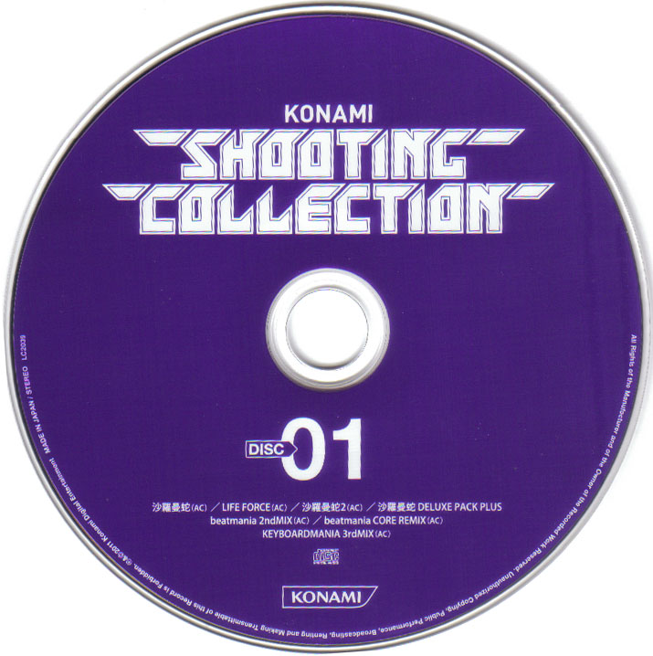 KONAMI SHOOTING COLLECTION (2011) MP3 - Download KONAMI SHOOTING